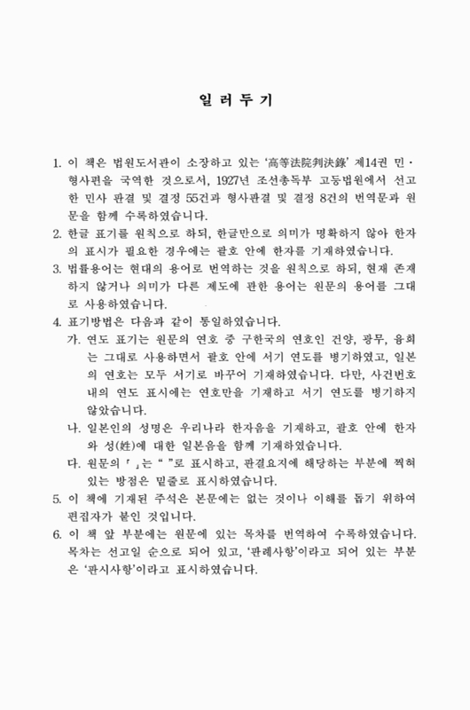 미리보기 이미지 3번째