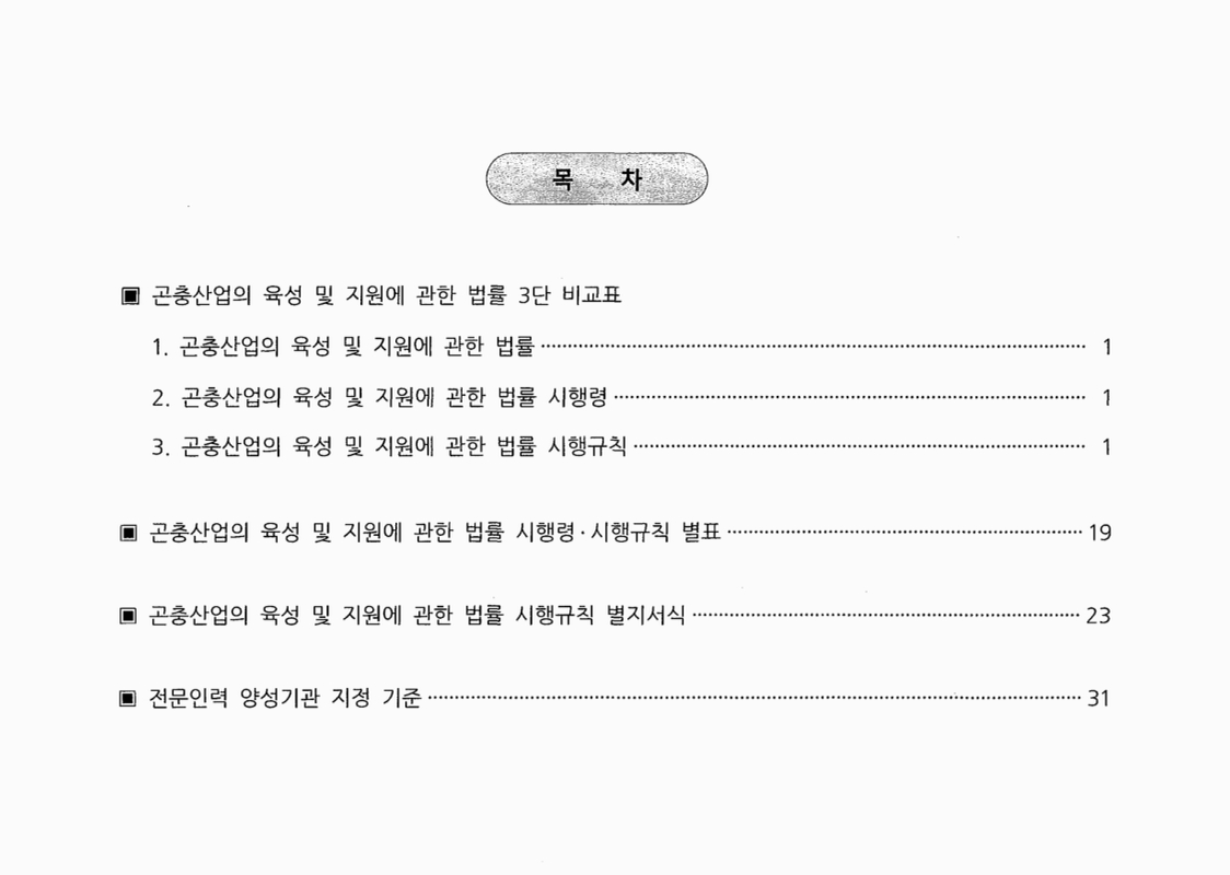 미리보기 이미지 2번째