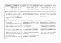 미리보기 이미지 4번째