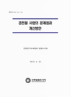 미리보기 이미지 1번째