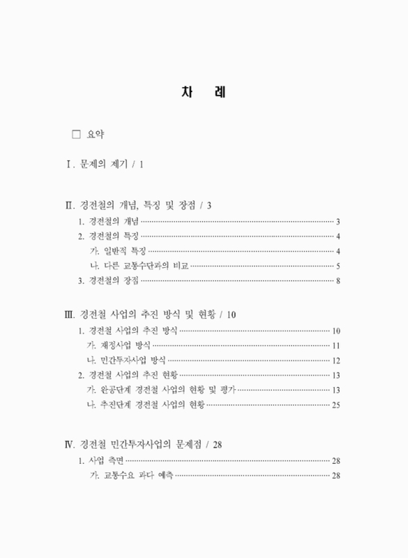미리보기 이미지 5번째