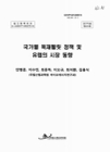 미리보기 이미지 1번째