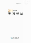 미리보기 이미지 1번째