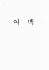 미리보기 이미지 1번째