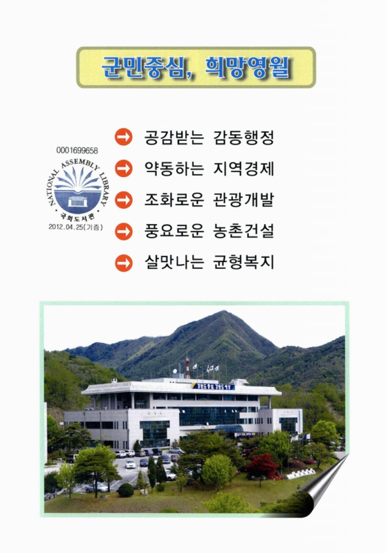 미리보기 이미지 4번째