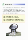 미리보기 이미지 4번째