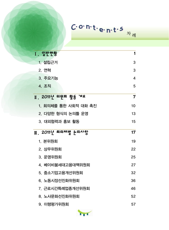 미리보기 이미지 4번째