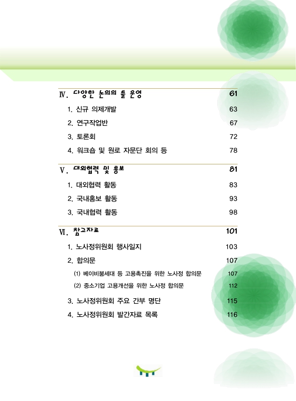 미리보기 이미지 5번째