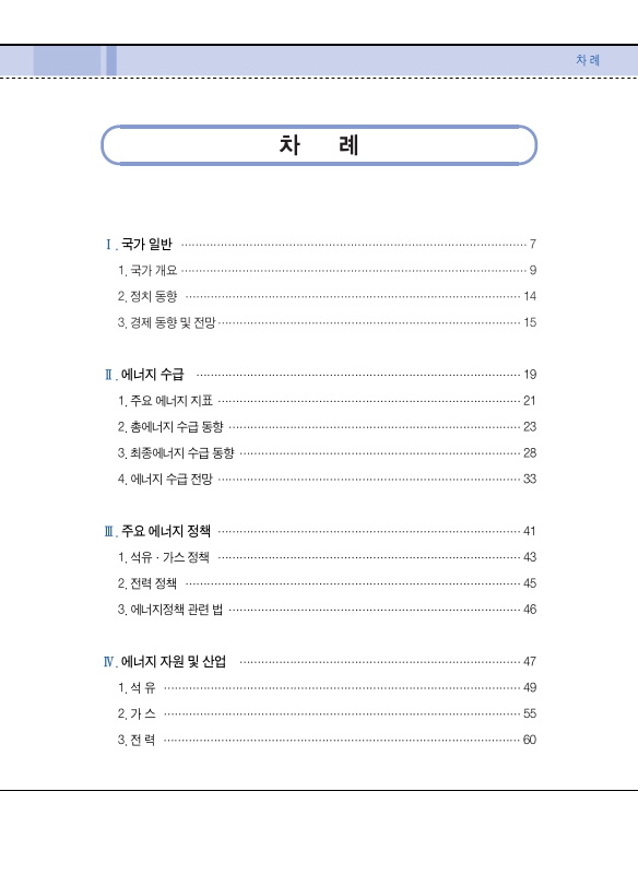 미리보기 이미지 3번째