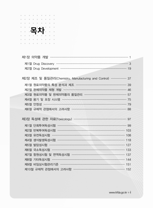 미리보기 이미지 5번째