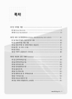 미리보기 이미지 4번째