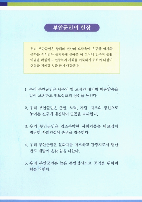 미리보기 이미지 2번째