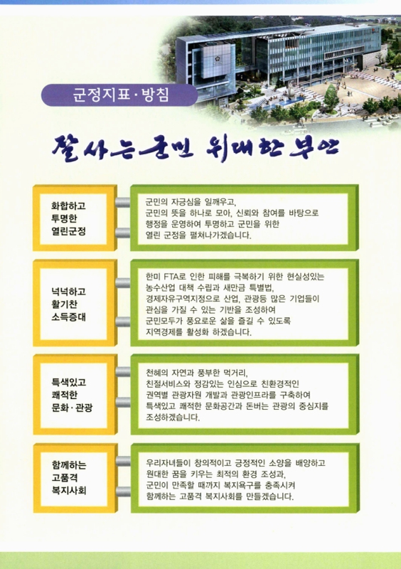 미리보기 이미지 5번째
