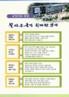 미리보기 이미지 4번째