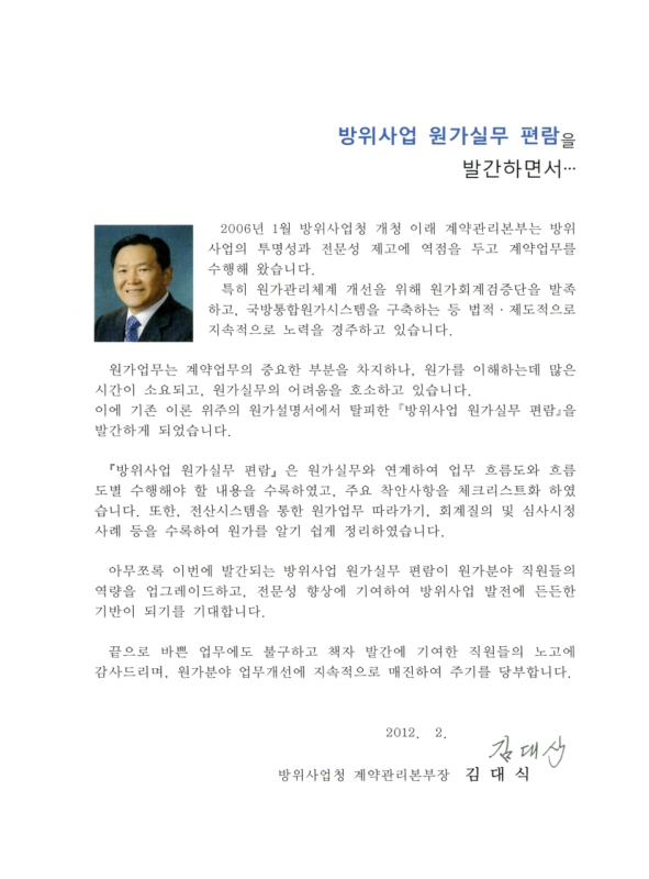 미리보기 이미지 3번째