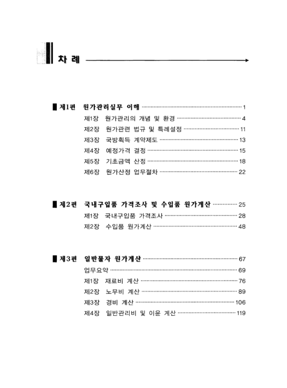 미리보기 이미지 4번째