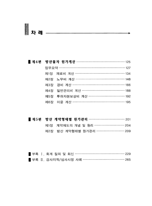미리보기 이미지 5번째