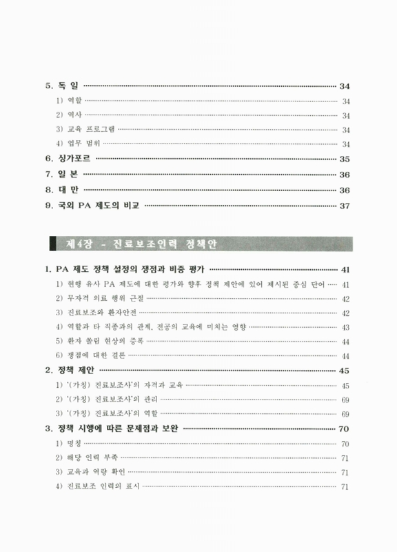 미리보기 이미지 5번째