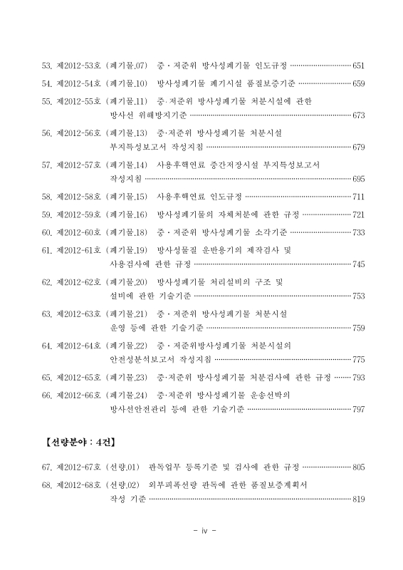 미리보기 이미지 5번째