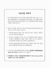 미리보기 이미지 2번째