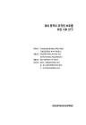 미리보기 이미지 1번째