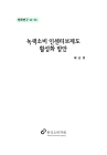 미리보기 이미지 1번째