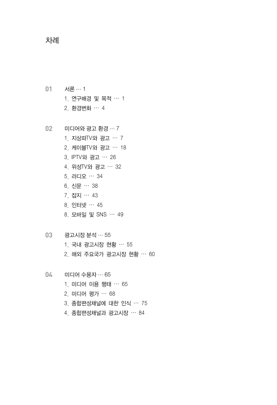 미리보기 이미지 3번째