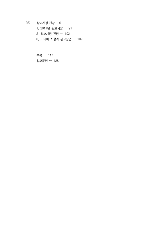 미리보기 이미지 4번째