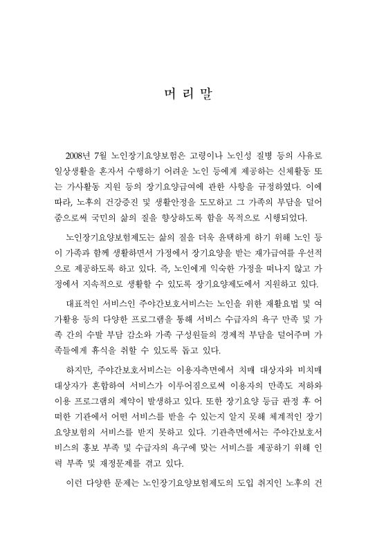 미리보기 이미지 2번째