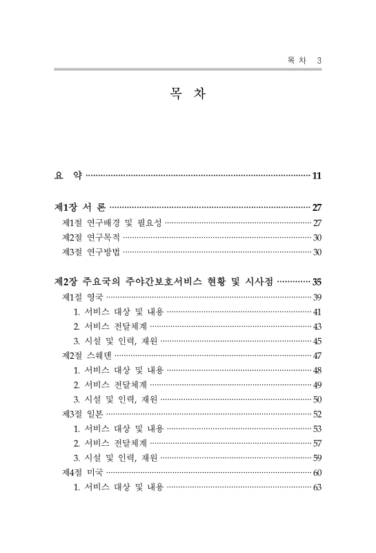 미리보기 이미지 4번째