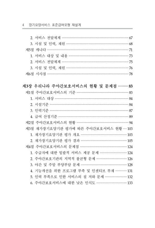 미리보기 이미지 5번째