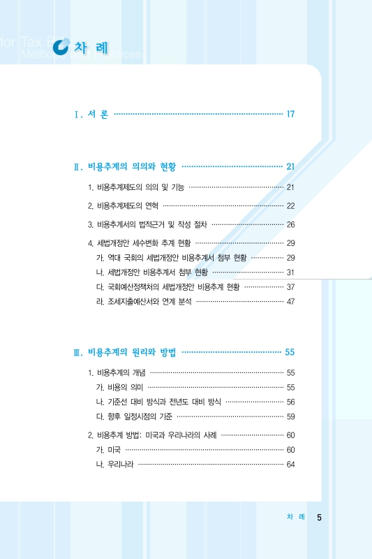 미리보기 이미지 5번째