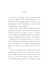 미리보기 이미지 1번째