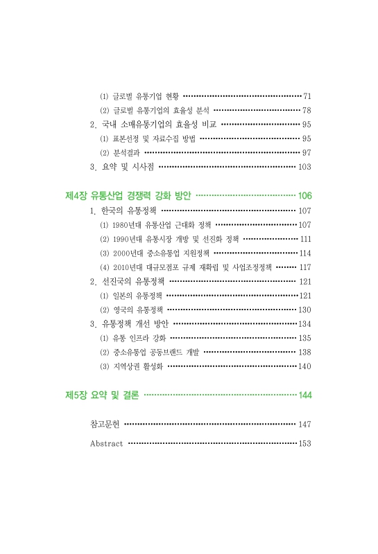 미리보기 이미지 5번째