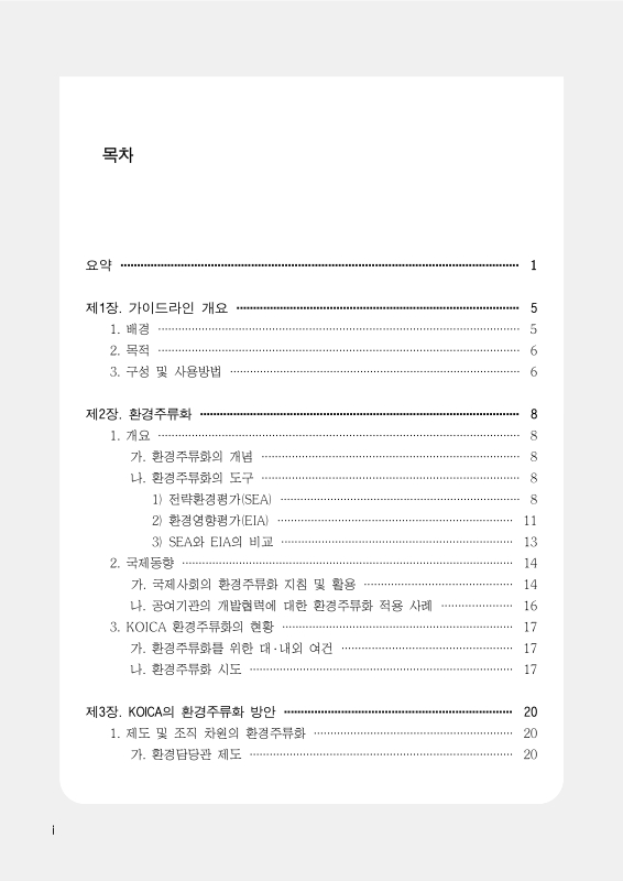 미리보기 이미지 4번째