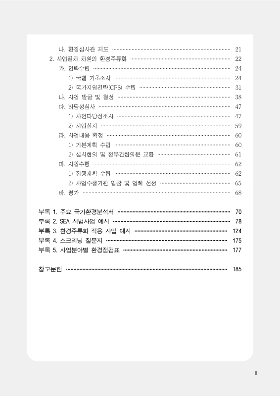 미리보기 이미지 5번째