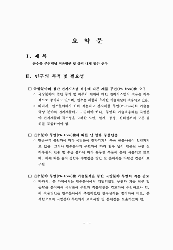 미리보기 이미지 3번째