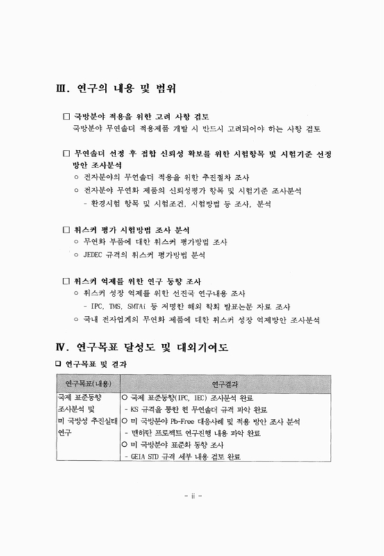 미리보기 이미지 4번째