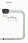 미리보기 이미지 1번째