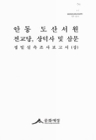 미리보기 이미지 1번째