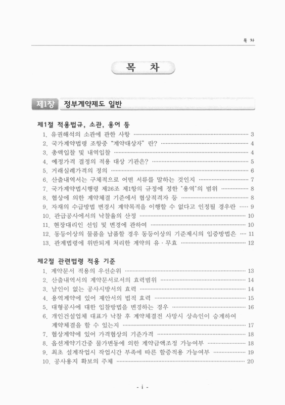 미리보기 이미지 3번째