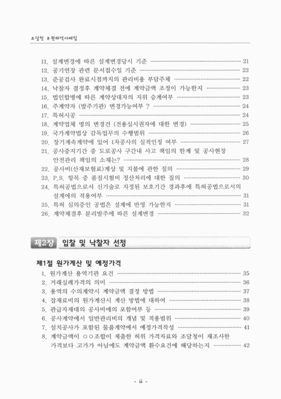 미리보기 이미지 4번째