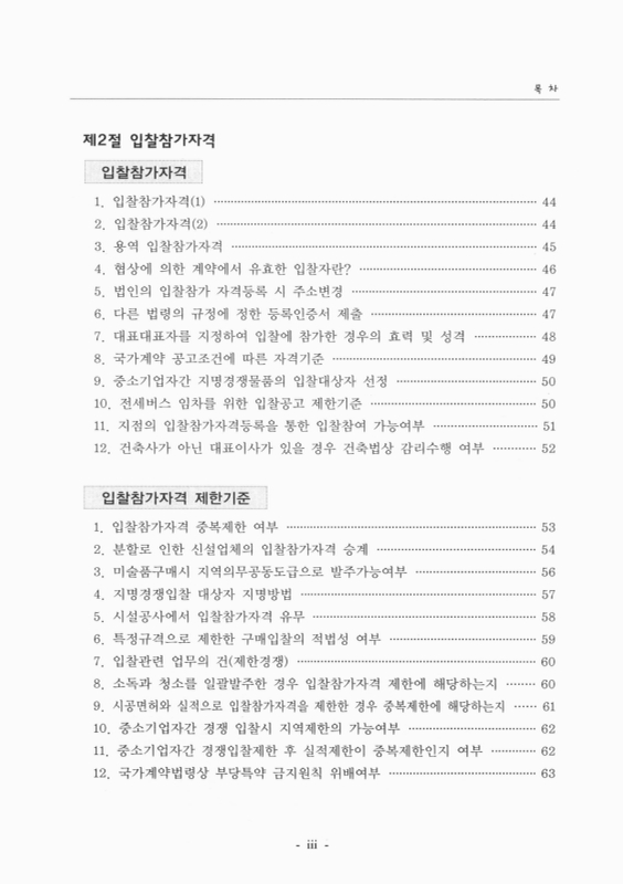 미리보기 이미지 5번째