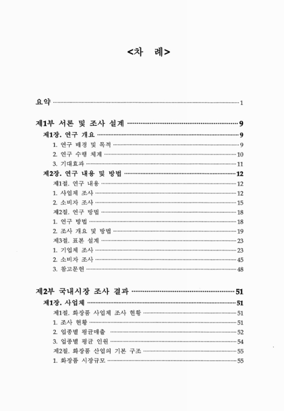 미리보기 이미지 3번째