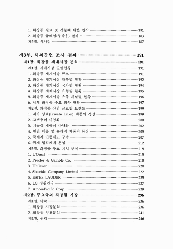 미리보기 이미지 5번째