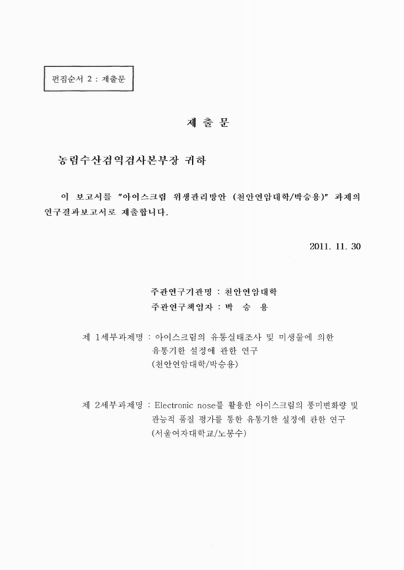 미리보기 이미지 2번째