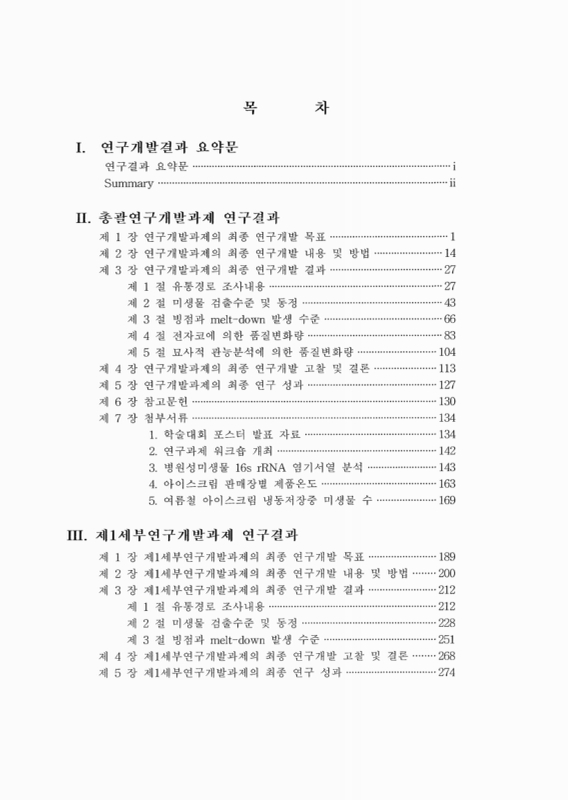 미리보기 이미지 3번째