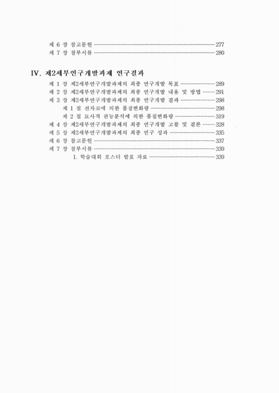 미리보기 이미지 4번째