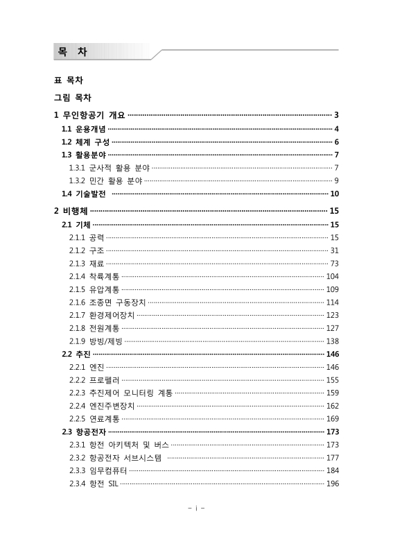 미리보기 이미지 4번째