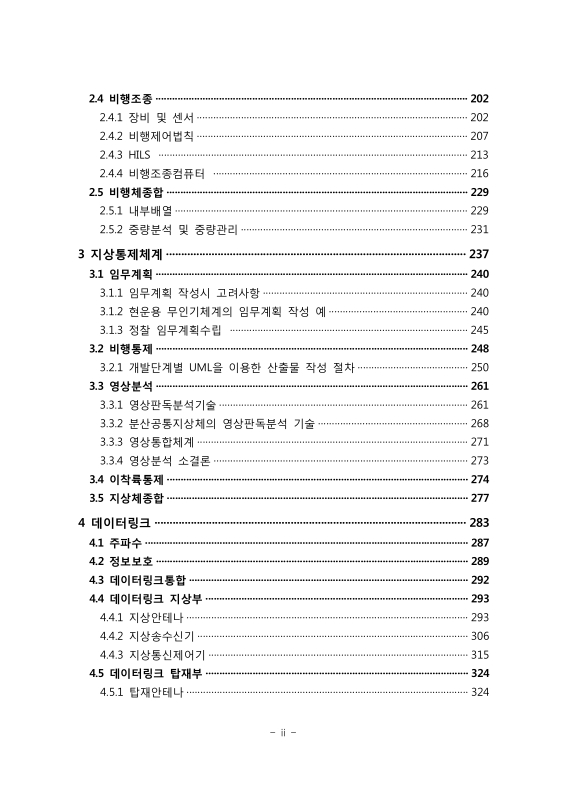 미리보기 이미지 5번째